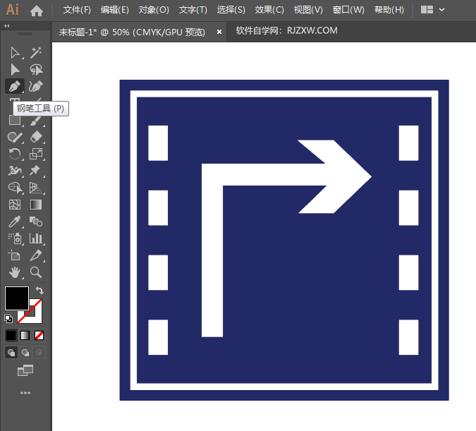 ai怎么画右转车道路牌