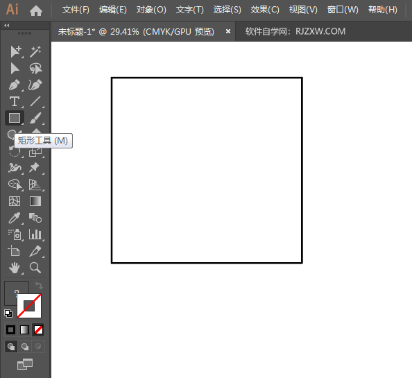 ai怎么画直行车道路牌
