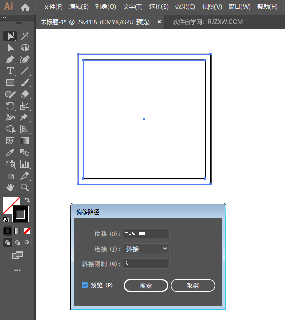 ai怎么画干路先行交通路牌