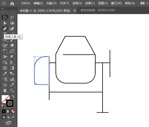 ai怎么画一个卡通搅拌机图案