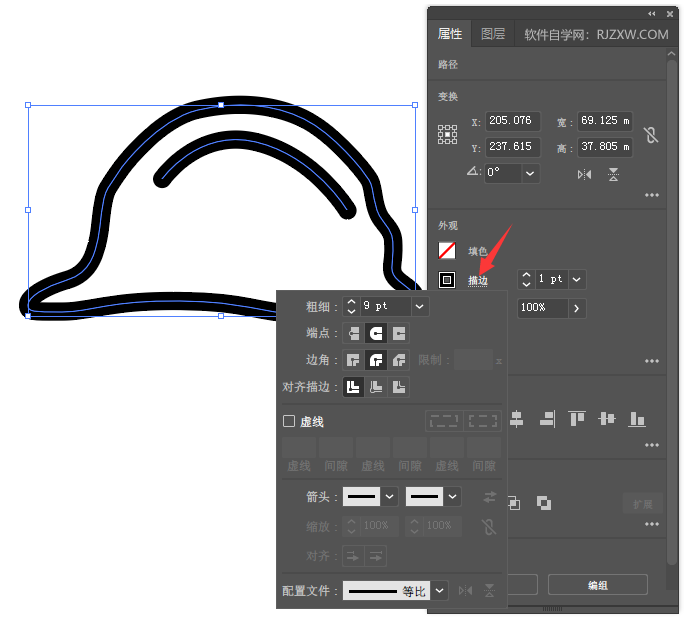 ai怎么画卡通安全帽