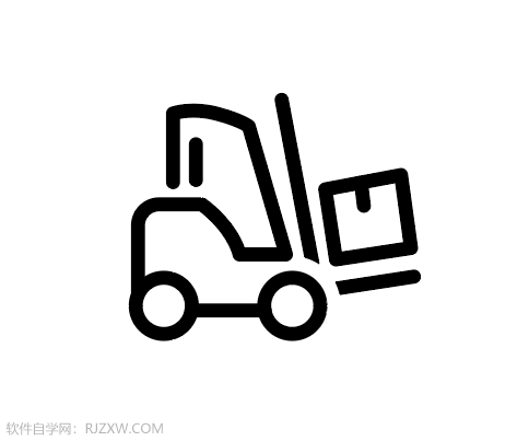 ai怎么画卡通叉车图案