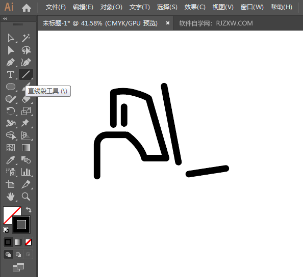 ai怎么画卡通叉车图案