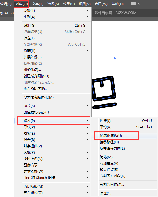 ai怎么画卡通叉车图案