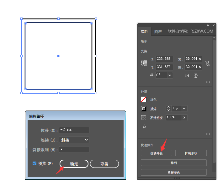 ai怎么画菱形格子