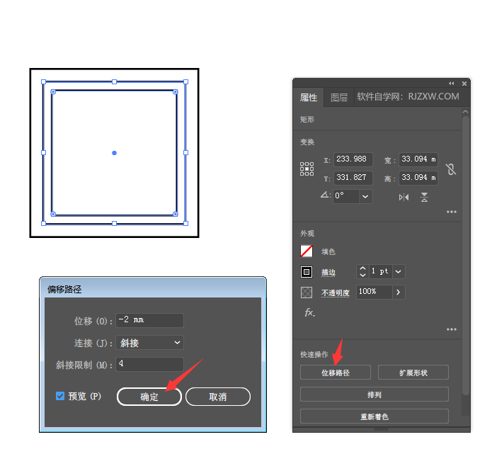ai怎么画菱形格子