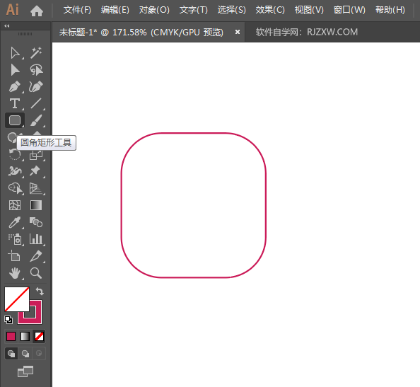ai圆角矩形怎么创建标志