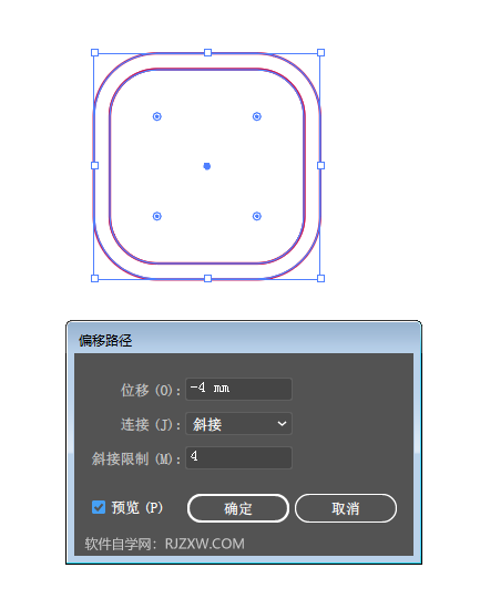 ai圆角矩形怎么创建标志