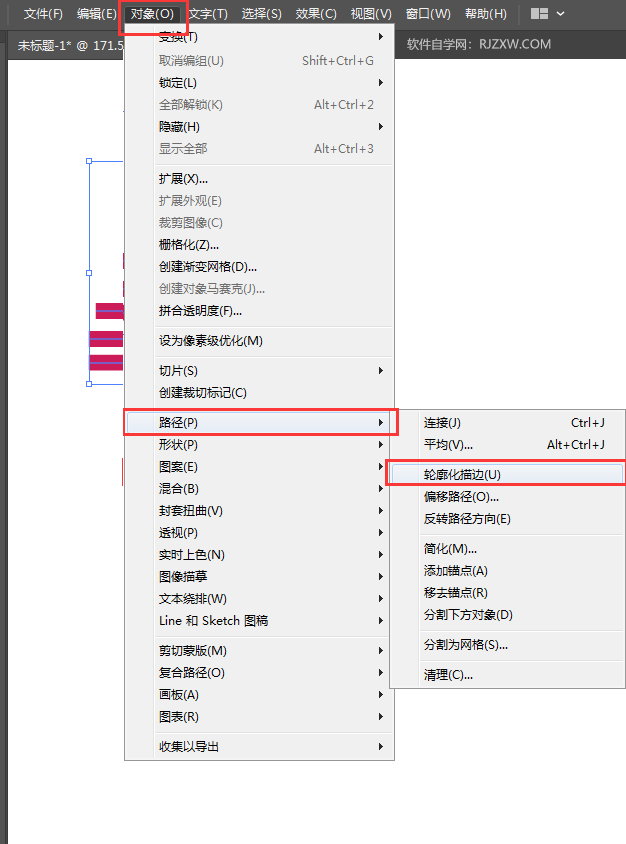 ai怎么画三角形线条