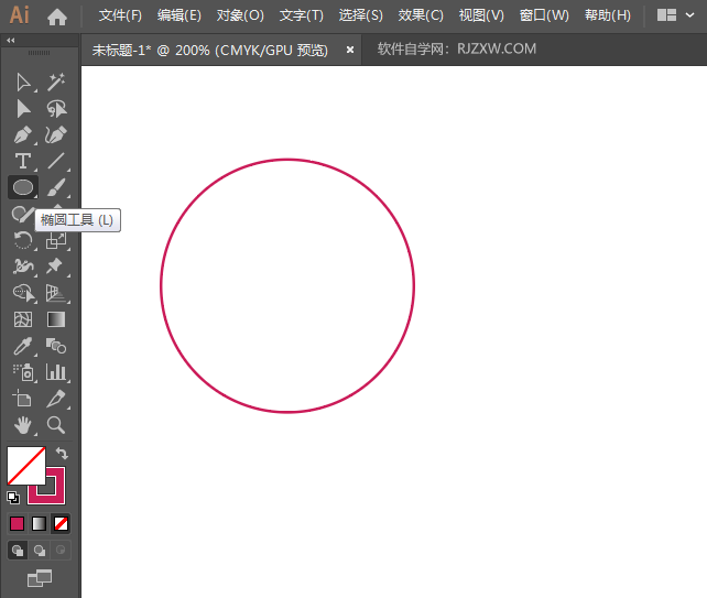 ai椭圆怎么生成箭头