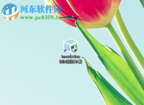 使用ImovieBox 5下载网页视频的方法