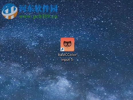 basICColor input 5的使用方法