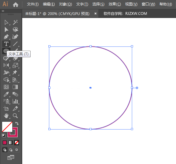 ai怎么用椭圆生成LOGO