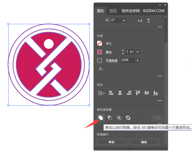 ai怎么用椭圆生成LOGO