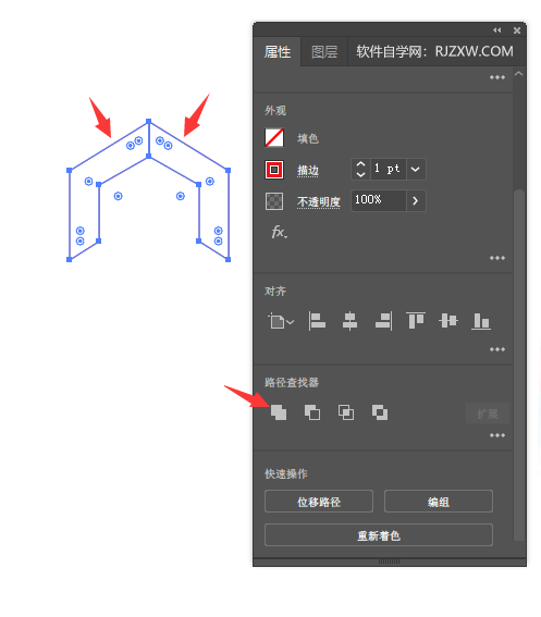ai怎么用旋转功能制作LOGO