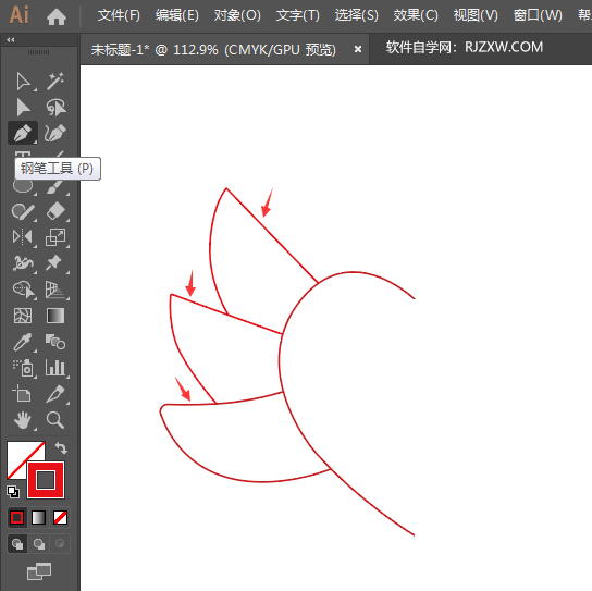 ai怎么画带翅膀的心