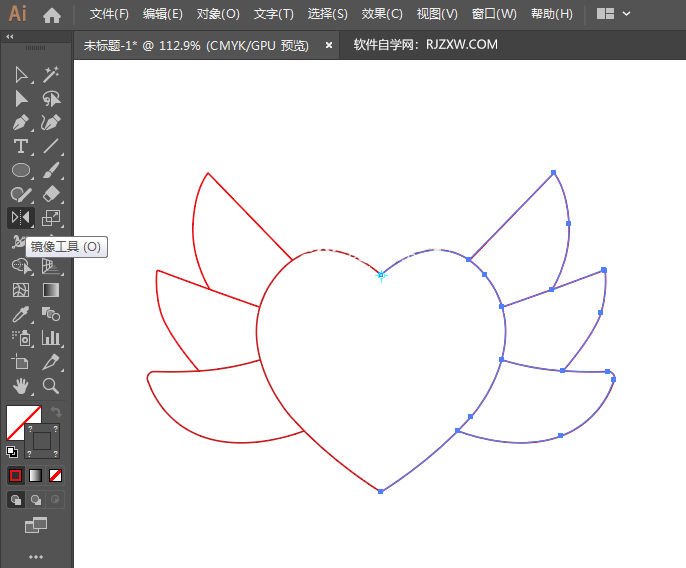 ai怎么画带翅膀的心