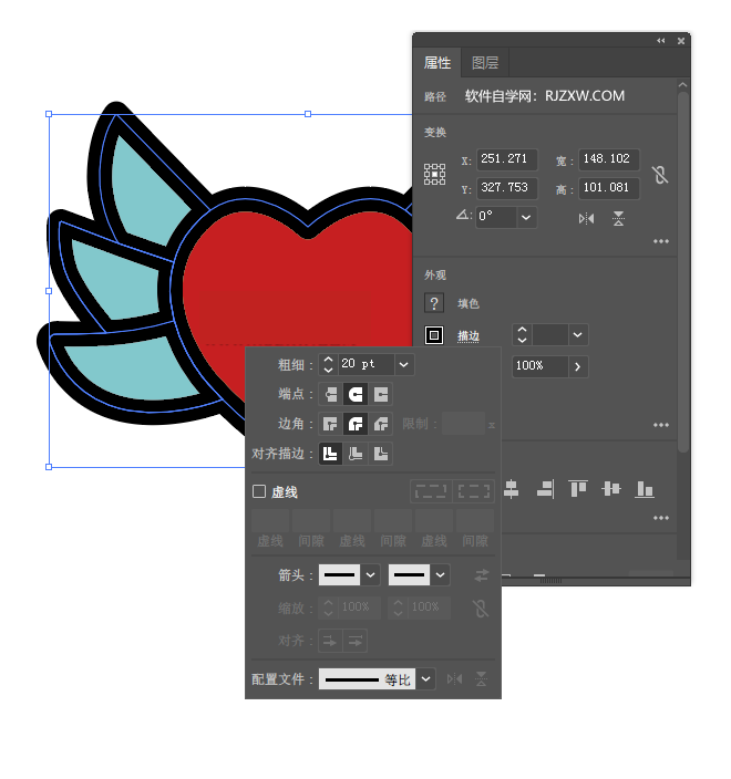 ai怎么画带翅膀的心