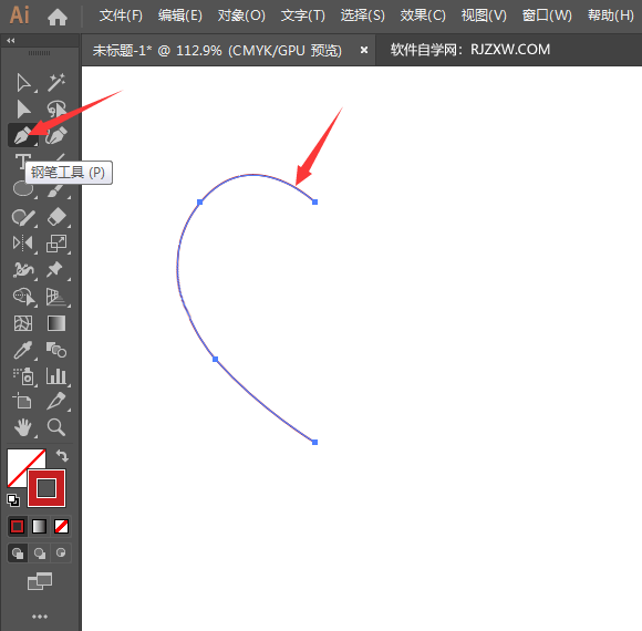 ai怎么画带翅膀的心