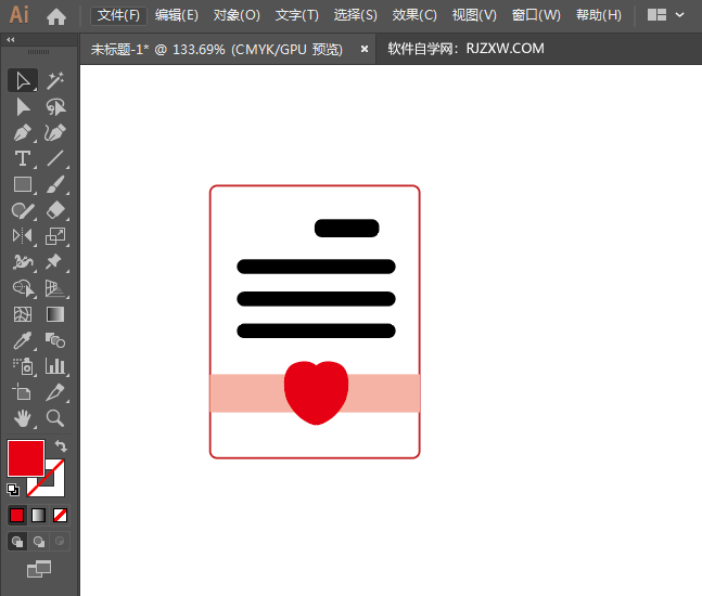 ai怎么设计爱情信图案