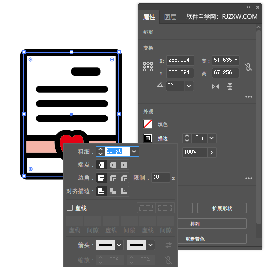 ai怎么设计爱情信图案