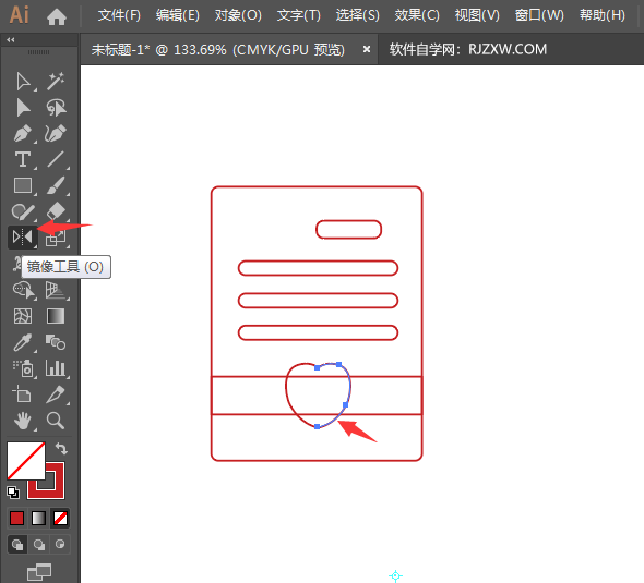 ai怎么设计爱情信图案