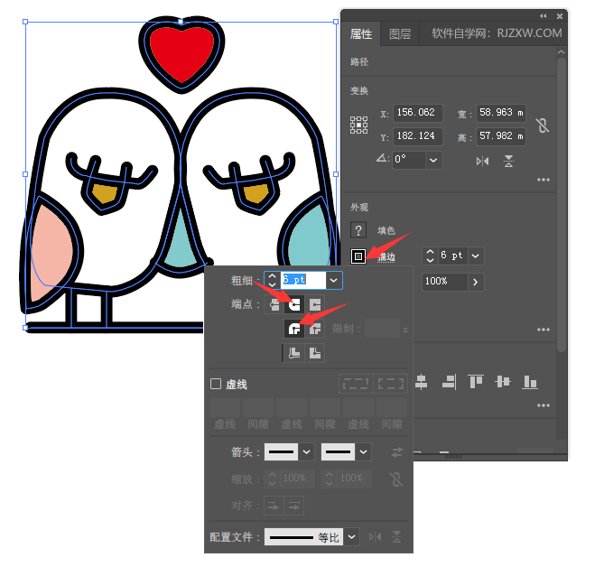 ai怎么画一对爱心小鸟