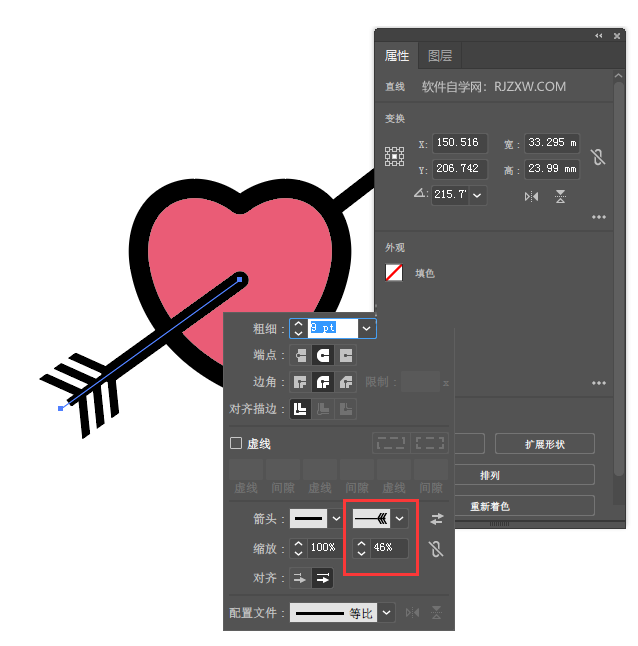 ai怎么画一个射心箭头图标