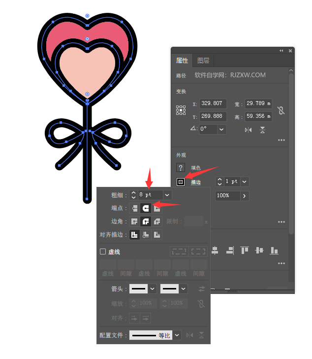 ai怎么画一个心形棒