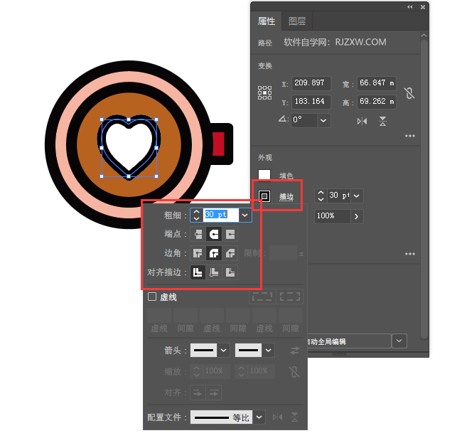 ai怎么画杯中有心形
