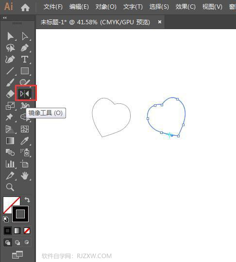 ai怎么画一颗心形果