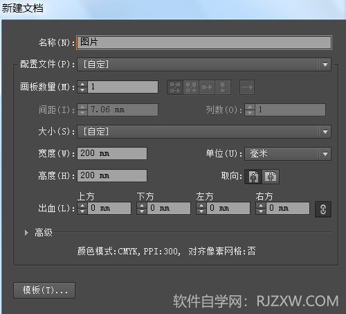 ai怎么画一个相片LOGO线框