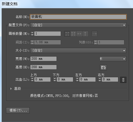 ai怎么画一台红色的收音机图标