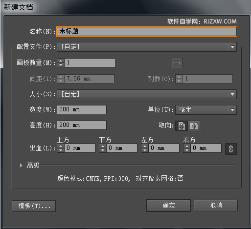 ai怎么给文字设置投影效果
