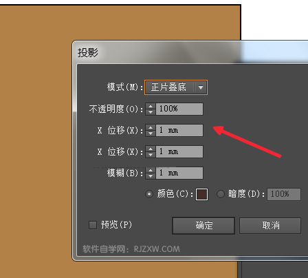 ai怎么给文字设置投影效果