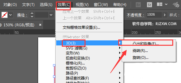 ai凸出和斜角怎么设置
