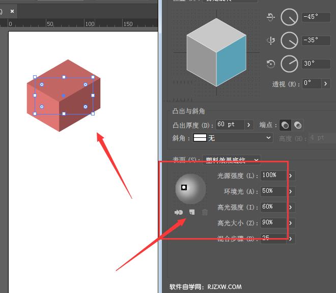 ai凸出和斜角怎么设置