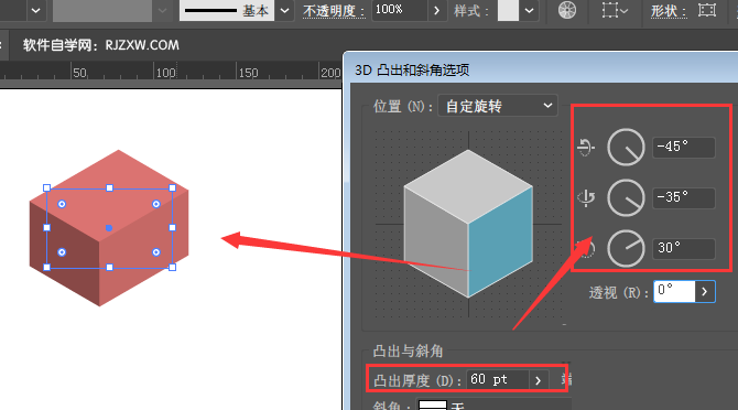 ai凸出和斜角怎么设置