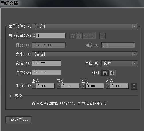 K歌话筒用ai怎么设计