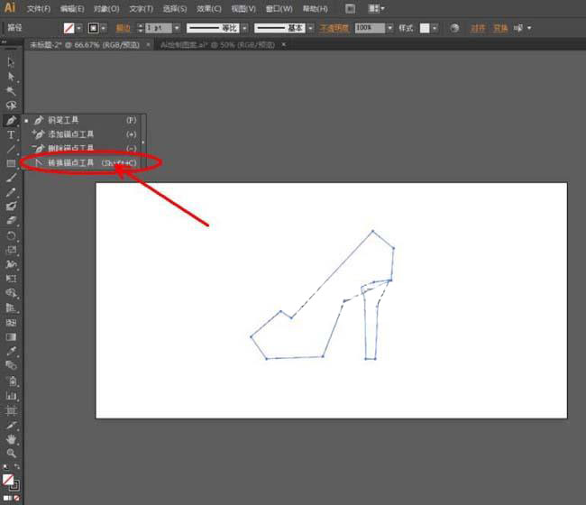 ai怎么设计高跟鞋主题的LOGO