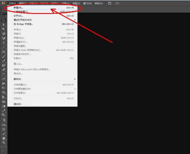 ai怎么设计高跟鞋主题的LOGO