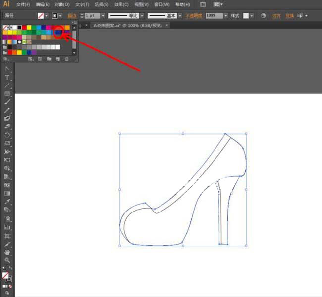 ai怎么设计高跟鞋主题的LOGO