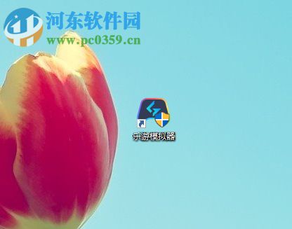 乐游模拟器设置分辨率的方法