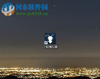 小蚁模拟器使用操作录制功能的方法