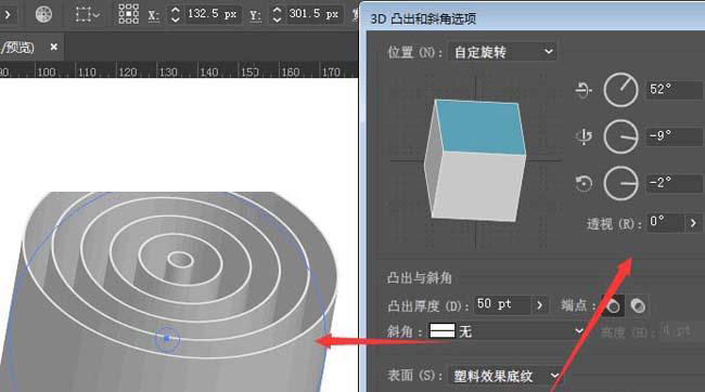 ai怎么把多圆环拉伸成立体效果