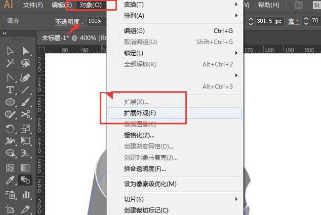ai怎么把多圆环拉伸成立体效果