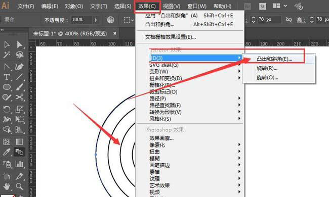 ai怎么把多圆环拉伸成立体效果