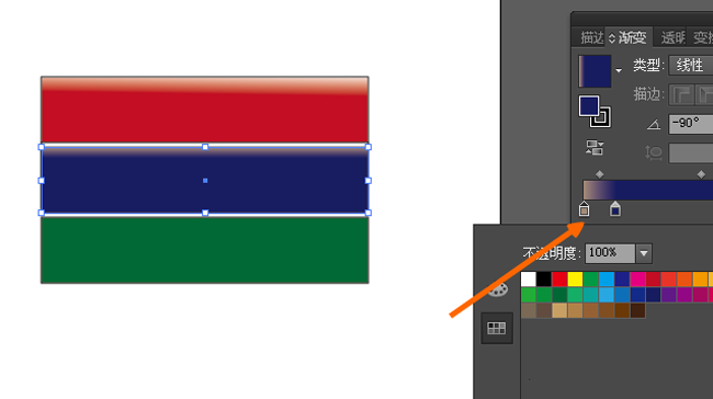 ai怎么画压缩软件图标