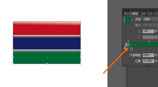 ai怎么画压缩软件图标