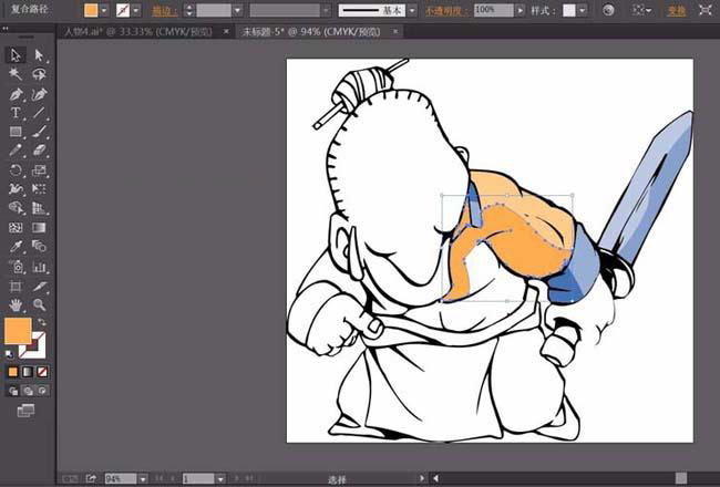 ai怎么画武侠人物